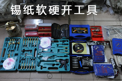 米兰体育彩票下载安装app